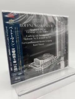1 CD ベートーヴェン 交響曲第9番 合唱 タワーレコード限定 SACD