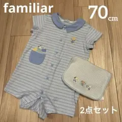 ファミリア　familiar ロンパース　ファミくん　スタイ　2点まとめ売り