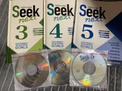 seek next 英語総合問題演習セット