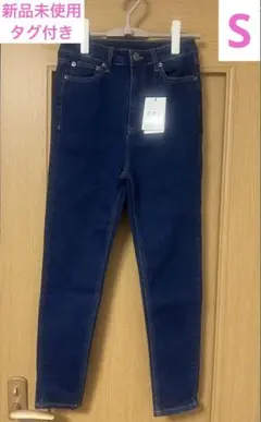 【新品未使用 タグ付き】ハイウエストスキニーデニムパンツ cu110