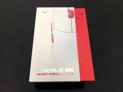 LAMZU MAYA X 8K Reject Special Edition