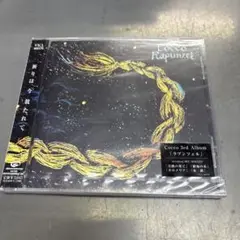 未開封品　Cocco/ラプンツェル