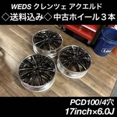 2025年最新】アクエルドの人気アイテム - メルカリ
