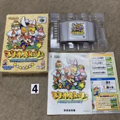 ニンテンドー64 Nintendo マリオストーリー　ソフト　箱付き