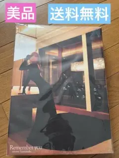 浜崎あゆみ　Remember you 初回限定盤