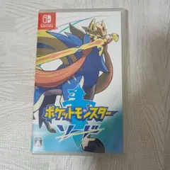 ゲームソフト