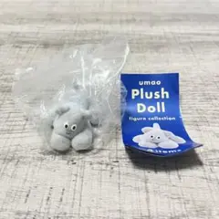 umao Plush Doll いぬ ガチャガチャ カプセルトイ