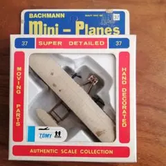 2025年最新】mini planesの人気アイテム - メルカリ