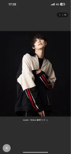 【ADRER】LINE SLEEVE TRACK JACKET　sサイズ