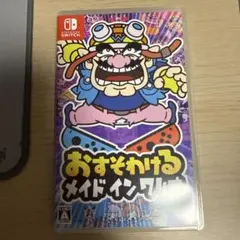 おすそわける メイド イン ワリオ