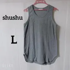 shushu ワッフル生地 グレー タンクトップ L ラウンド裾 長い