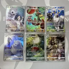 ポケモンカード　CHR まとめ売り
