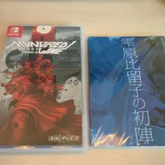 Switch HUNDRED LINE（ハンドレッドライン）最終防衛学園