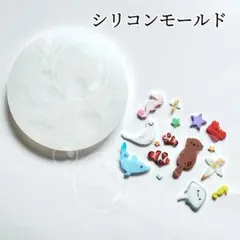 シリコンモールド　海の生き物　カクレクマノミ　デコレーション　装飾　モールド