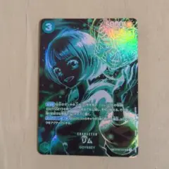 ワンピースカード　リムSP SR　師弟の絆