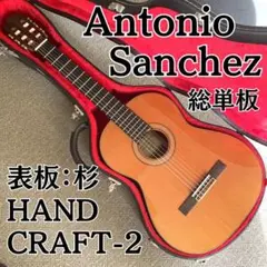 2025年最新】antonio sanchez アントニオサンチェスの人気