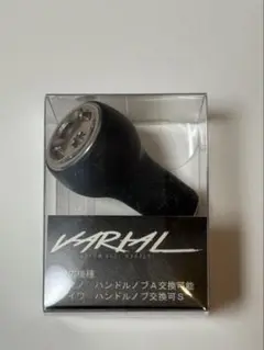 SHIMANO - 【釣行未使用】DRT バリアルノブ単体 シルバー 2個セット ディヴィジョン バリアル Jノブ 2個入 DRT DIVISION VARIAL
