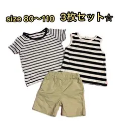 子ども服　3枚セット売り⭐︎ 美品あり‼︎ 男の子　女の子size80〜110