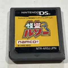 怪盗ルソー NTR-ARSJ-JPN