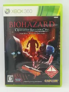 【送料込み】BIOHAZARD: Operation Raccoon City
