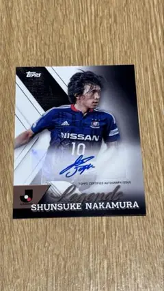 中村俊輔 日本代表ユニフォーム 直筆サイン入りユニフォーム