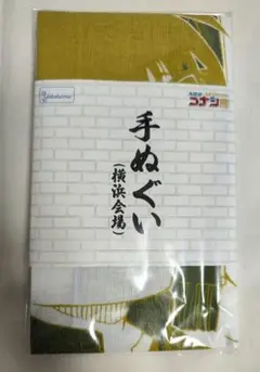 Item thumbnail for item 2bb96a79-5e88-403c-a852-3e0310899a21