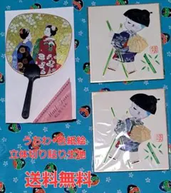 Item thumbnail for item 6b839b00-735e-4407-a1f7-457068fbf6b8