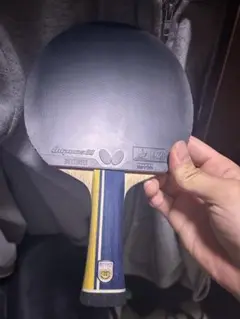 早い者勝ち ほぼ新品 卓球 張本智和インナーフォースzlc