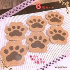 ⑥ 肉球 コースター コルク 猫 雑貨 犬 足跡 猫雑貨 犬雑貨 キッチン雑貨
