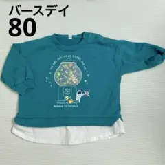 Item thumbnail for item b83ccebe-e6c9-4903-b589-101ec802c779