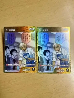 名探偵コナンカードゲーム 安室透カード