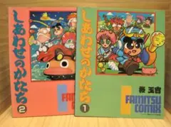 送料無料 良品 入手困難 桜玉吉 しあわせのかたち レーザーディスク ファミ通 送料無料 良品 入手困難 桜玉吉 しあわせのかたち レーザー