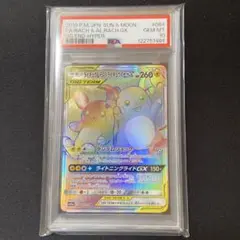 Item thumbnail for item e593b44c-ce09-4dbb-966c-a92e6f6aa048