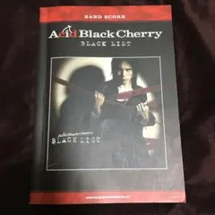 Acid Black Cherry「Black List」 バンド・スコア(楽…