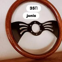 ジャニス　JUNIS JS-26 ホワイト ステアリングホイール 320mm Yahoo!オークション -「ジャニス」(ステアリング) (パーツ)の