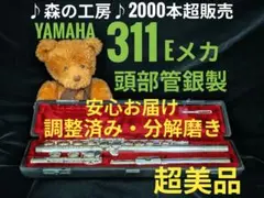 Item thumbnail for item 839b6256-fa5c-492e-8bd6-dd089764cb51