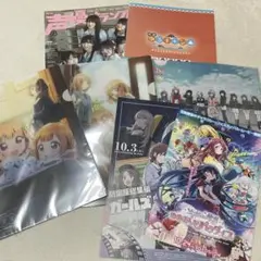 アニメ　声優　キャラクター　グッズ　パンフレット　クリアファイル　声優グランプリ