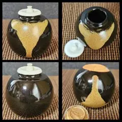 2025年最新】茄子 茶入れの人気アイテム - メルカリ