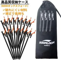 soomloom ã¹ããŒã«ãã°è¢ä»ãã£ã³ãèšå¶çšå
· 25CM /16æ¬ã»ããâ