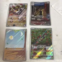 ポケモンカード 4枚セット
