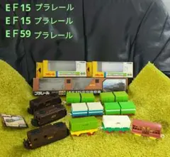 2025年最新】プラレール ef15の人気アイテム - メルカリ