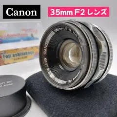 2025年最新】canon 35mm f2 l39の人気アイテム - メルカリ