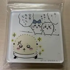 ちいかわキャラマグネッツ4 ラッコ