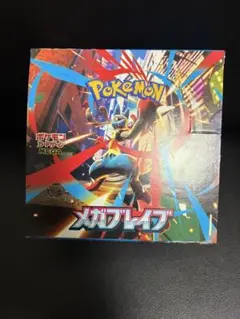 ポケモンカード　メガブレイブ　1BOX分