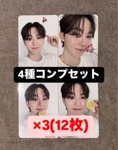 スングァン seventeen DEAR 封入トレカ 4種コンプセット ×3