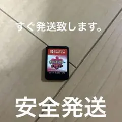 ポケットモンスター シールドNintendo Switch