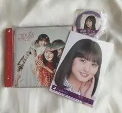 乃木坂46 遠藤さくら まとめ売り