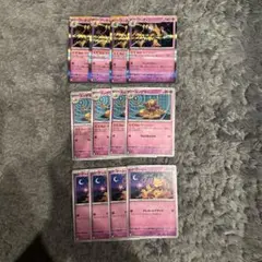 ポケモンカード フーディン ユンゲラー ケーシィ 各4枚