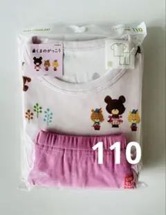 【新品】UNIQLO ユニクロ 半袖パジャマ くまのがっこう　110