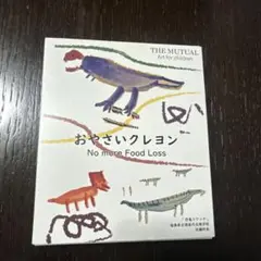 Item thumbnail for item 2bc4666e-1a4e-44bb-921d-6ea629597ea3